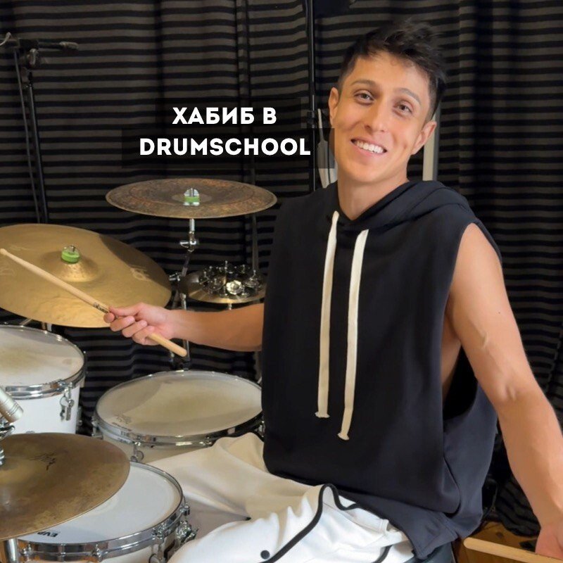 фотография работы Барабанной школы Drumschool на метро Бауманская