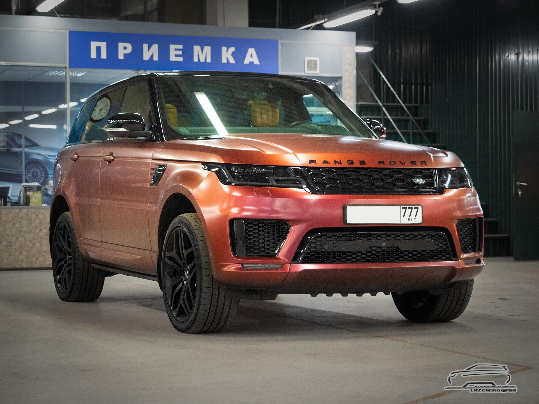 Сервис land rover севастополь