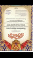 сертификат/документ Семейная школа и центр подготовки к школе Гений плюс в Химках