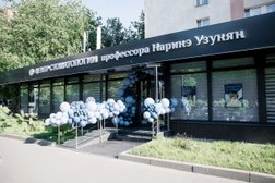 Центр стоматологии профессора Узунян Н.А., с рейтингом 3.9 - находится по адресу Москва, Савёловский район, 127220, 2-я Квесисская улица, 25 