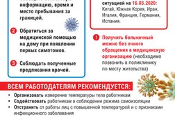 Республиканское патологоанатомическое бюро, с рейтингом 3 - находится по адресу Республика Бурятия, Улан-Удэ, улица Павлова, 12 к13 