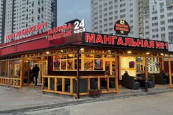 Кафе Мангальная №1, с рейтингом 1.7 - находится по адресу Рязань, Московское шоссе, 29 