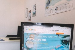 Турагентство Лета Луч, с рейтингом 3 - находится по адресу Нижний Новгород, Большая Покровская улица, 52 