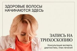 Медицинский центр Кватро мед, с рейтингом 5 - находится по адресу Сочи, Красноармейская улица, 25/2 