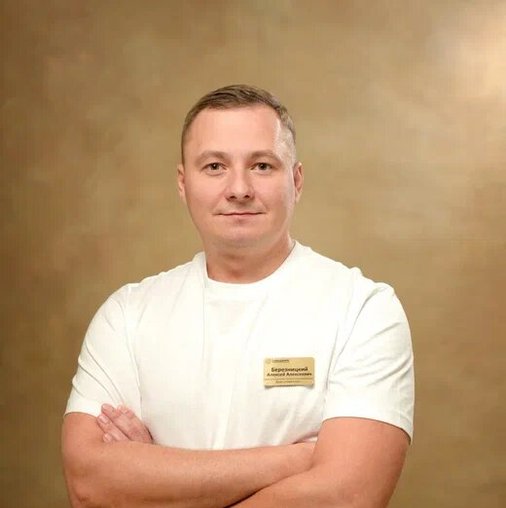 Алексей Алексеевич Березницкий