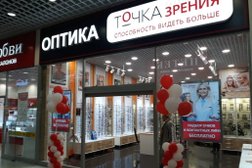 Салон оптики Точка зрения, с рейтингом 3 - находится по адресу Воронеж, улица Героев Сибиряков, 65а 