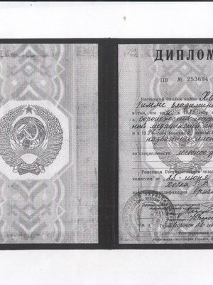 фотография Риммы Владимировны Хобли