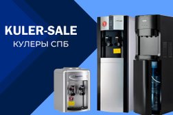 Компания KULER-SALE, с рейтингом 5 - находится по адресу Санкт-Петербург, Софийская улица, 62 к6 