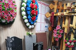 Уральский похоронный дом ВИРАЗ, с рейтингом 4 - находится по адресу Екатеринбург, Народного Фронта, 66/1 