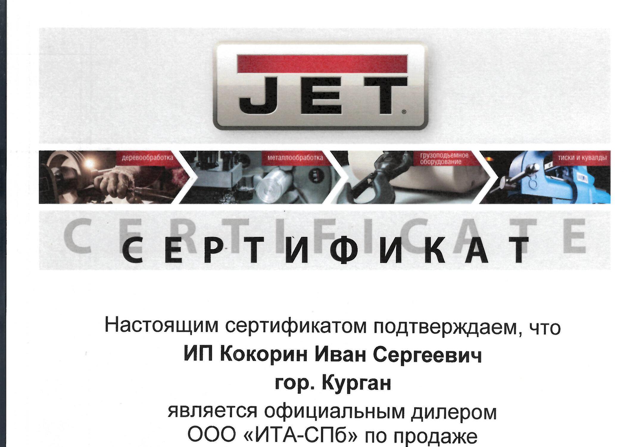 Технолидер симферополь интернет магазин каталог. ТЕХНОЛИДЕР Ялуторовск. Заводоуковск магазин ТЕХНОЛИДЕР. ТЕХНОЛИДЕР Курган официальный дилер. ТЕХНОЛИДЕР Выборг каталог товаров.