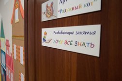 Хочу все знать, с рейтингом 4.8 - находится по адресу Нижний Новгород, Московский район, 603074, улица Куйбышева, 69 