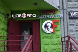 Магазин фастфуда Chicken father, с рейтингом 4 - находится по адресу Москва, Святоозёрская улица, 16 