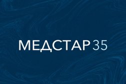 Стоматология Медстар, с рейтингом 5 - находится по адресу Вологда, Ленинградская улица, 74 