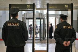 Частное охранное предприятие Альфа-цитадель, с рейтингом 3.3 - находится по адресу Москва, улица Трофимова, 1/17 