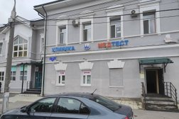 Медицинский центр МедТест, с рейтингом 2.7 - находится по адресу Пермь, Верхне-Муллинская улица, 74 