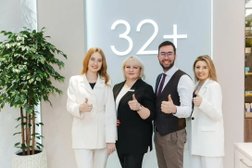 Стоматологическая клиника 32 Плюс, с рейтингом 4.9 - находится по адресу Вологда, Ленинградская улица, 134 
