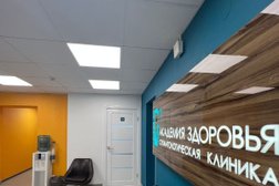 Стоматология Академия здоровья, с рейтингом 2.6 - находится по адресу Республика Карелия, Петрозаводск, Калевалы, 2 