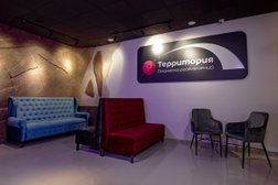 Компания по организации квестов Территория lost, с рейтингом 4.9 - находится по адресу Рязань, улица Чапаева, 56 