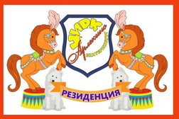 Екатеринбургский детский цирк Арлекино, с рейтингом 4.8 - находится по адресу Екатеринбург, Полевской тракт 22 км, 7а 