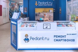 Центр по ремонту смартфонов, планшетов, ноутбуков Сервис Pedant.ru, с рейтингом 4.3 - находится по адресу Ставропольский край, Ессентуки, Октябрьская улица, 427 