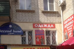 Секонд-хенд на улице Лаара, 49а, с рейтингом 2.4 - находится по адресу Карачаево-Черкесская Республика, Черкесск, улица Лаара, 49а 