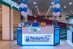 Центр по ремонту смартфонов, планшетов, ноутбуков Сервис Pedant.ru, с рейтингом 5 - находится по адресу Воронеж, Кольцовская улица, 35 