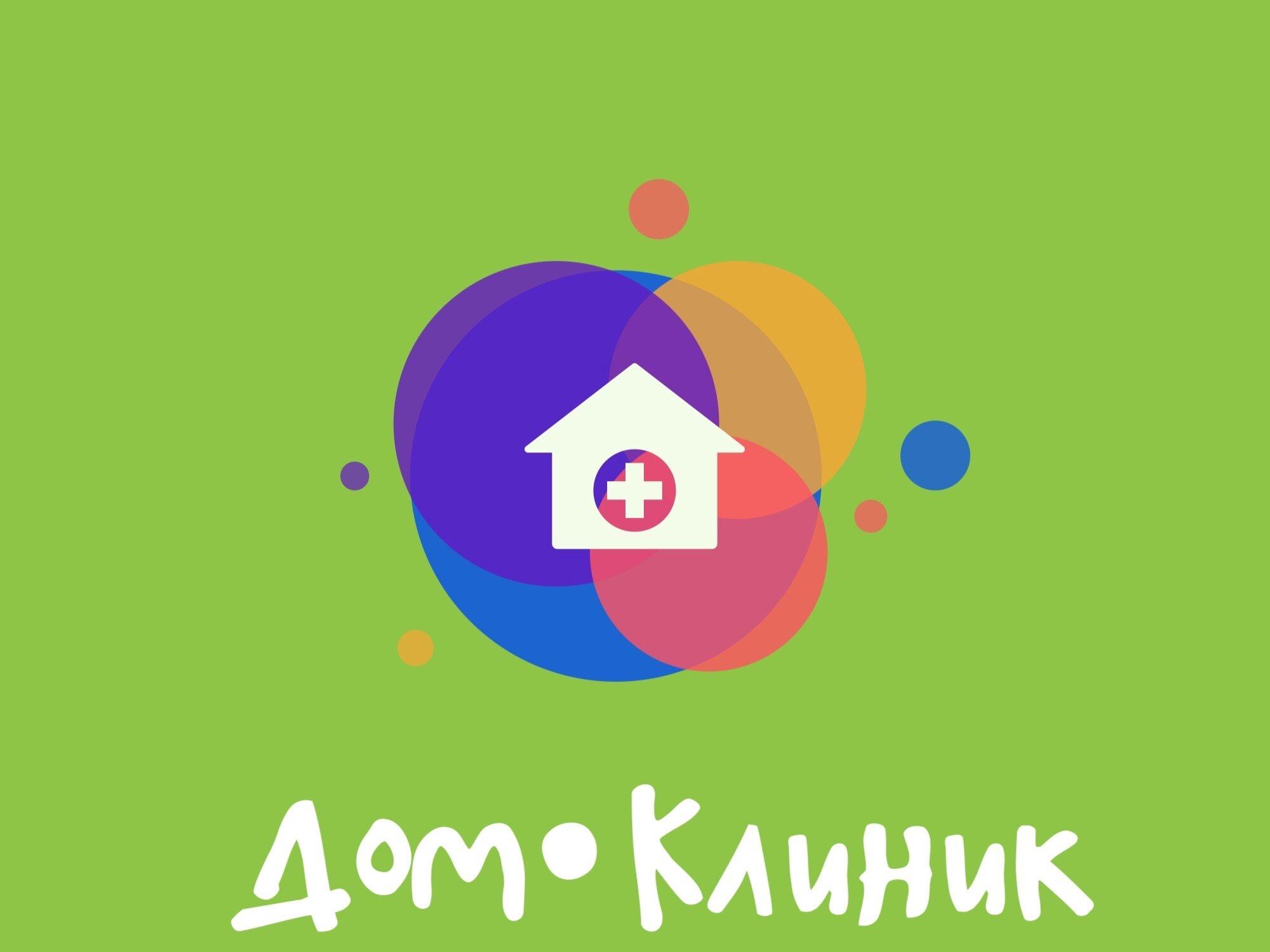 Отзывы о "Дом-Клиник", Нижний Новгород, улица Мечтателей, 4 - Яндекс Карты