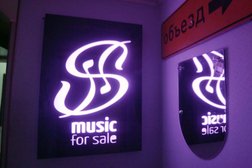 Студия звукозаписи Music For Sale, с рейтингом 4.6 - находится по адресу Москва, улица Маршала Бирюзова, 17 