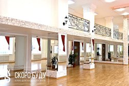 Центр курсов для беременных Скоро Буду, с рейтингом 4.4 - находится по адресу Москва, Авиационная улица, 57 