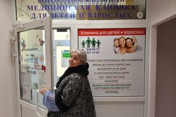 Медицинская клиника для детей и взрослых Европейский Институт Здоровья Семьи, с рейтингом 3.4 - находится по адресу Санкт-Петербург, Полковая улица, 1/25 