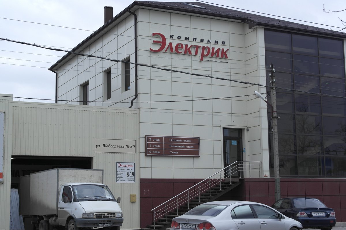 Муг ул шеболдаева 45 фото