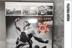Компания Printalot, с рейтингом 4.3 - находится по адресу Санкт-Петербург, Ропшинское шоссе, 3 к7 