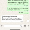 фото от пользователя katerina chernushova в отзыве о институте косметологии Дом Русской Косметики на Большой Татарской улице