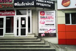 Магазин Сема В Ростове На Дону Магазин Сема В Ростове На Дону