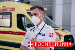 Многопрофильная клиника Росмедицина, с рейтингом 5 - находится по адресу Москва, Профсоюзная улица, 100а 