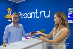 Pedant.ru центр по ремонту смартфонов, планшетов, ноутбуков