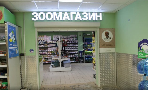 Зоомагазины на Нижегородской рядом со мной – Купить товары для животных: 24  магазина на карте города, 114 отзывов, фото – Москва – Zoon.ru