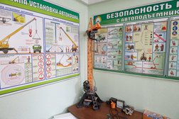 Учебно-производственный центр, с рейтингом 4 - находится по адресу Старый Оскол, Коммунистическая улица, 12 к5а 
