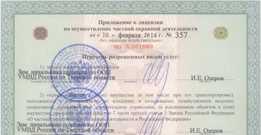 юридические консультации тверь заволжский район юридические консультации тверь заволжский район