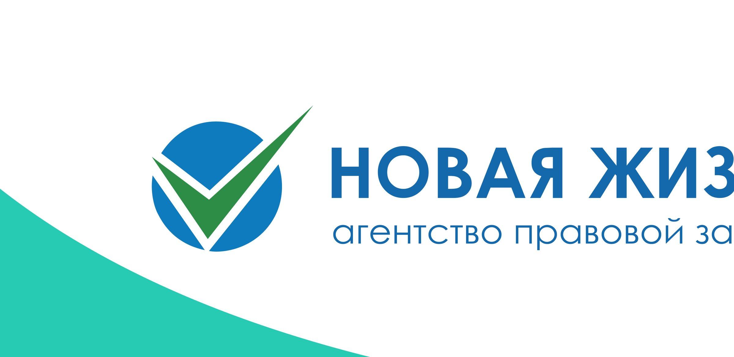 единая служба защиты от кредитов отзывысобственность занятых
