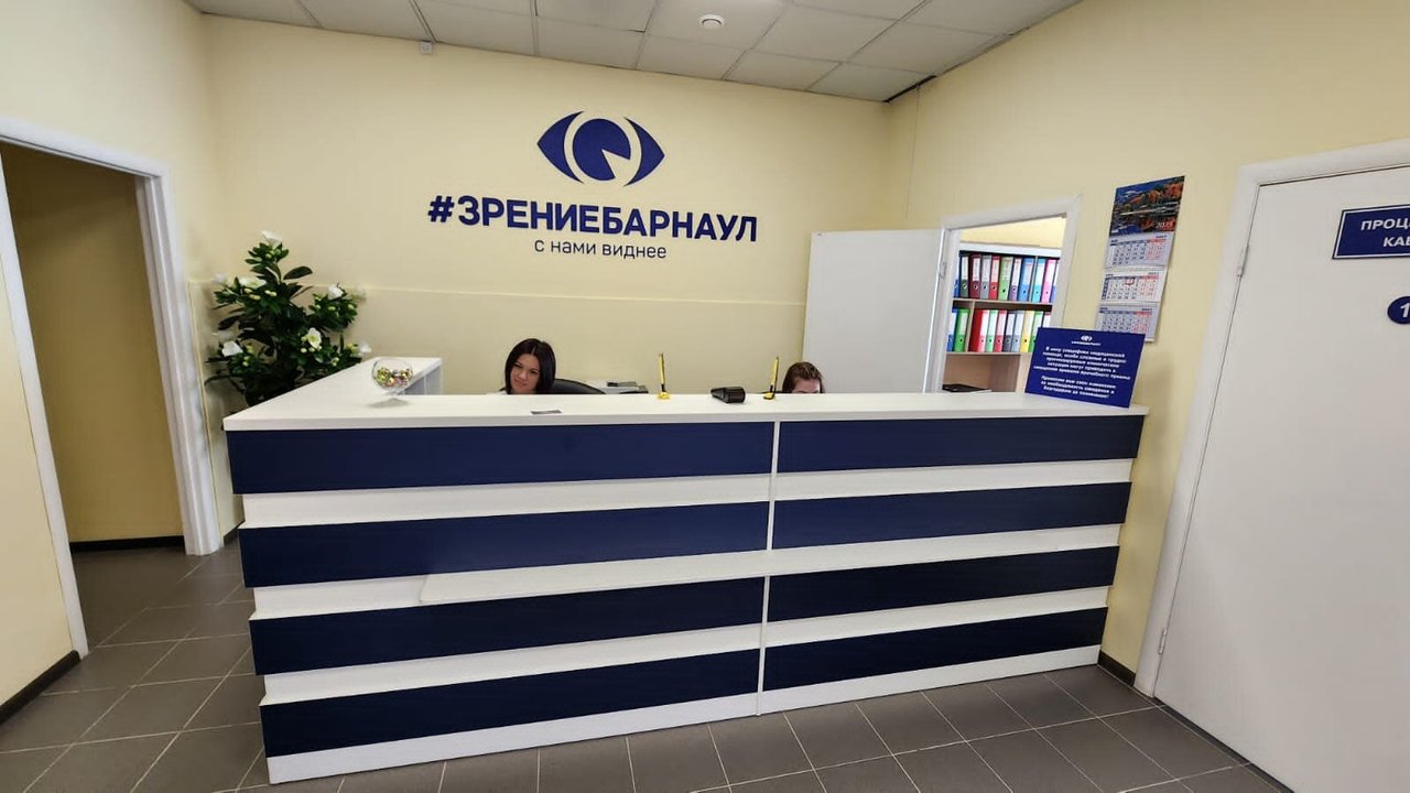 Зрение Барнаул, клиника лазерной коррекции зрения на улице Льва ...