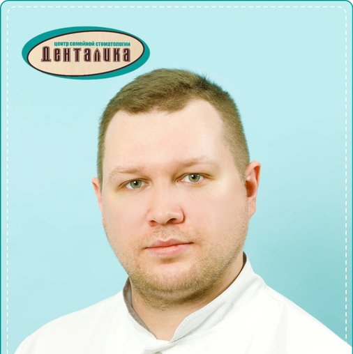 Павел Николаевич Подолько