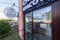 Салон красоты Шоколад, с рейтингом 4.9 - находится по адресу Тюмень, Широтная улица, 148 к1 