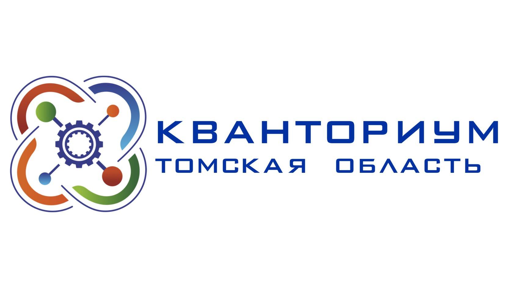 Кванториум ул аркадия иванова 2 томск фото Кванториум, детский технопарк на проспекте Ленина в Томске 