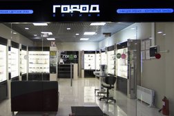 Оптика Город, с рейтингом 2.5 - находится по адресу Москва, Кировоградская улица, 9 к1 