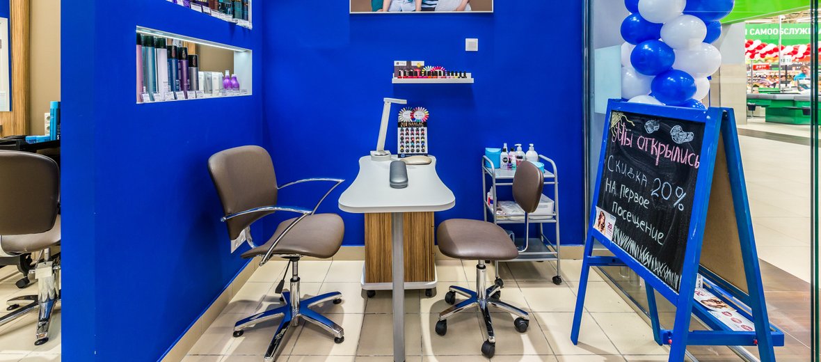 точка красоты парковый. точка красоты парковый. точка красоты тц хорошо. москва точка красоты тц. точка красоты парковый.