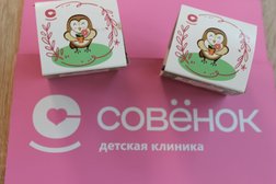 Детская клиника Совёнок, с рейтингом 3.3 - находится по адресу Саратов, улица имени В.И. Чапаева, 6А 