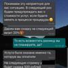 фото от пользователя Ольга в отзыве о студии красоты 11.11 на метро Сухаревская
