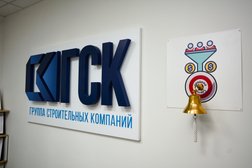 Агентство недвижимости Группа строительных компаний, с рейтингом 4.4 - находится по адресу Воронеж, улица ​Генерала Лизюкова, 17а 