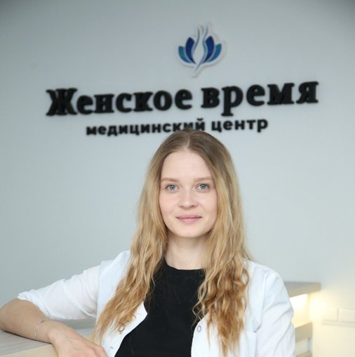 Анастасия Алексеевна Шанина